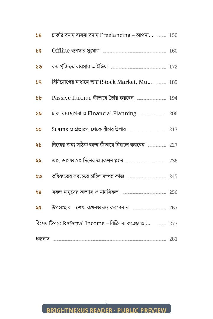 Table of contents page two